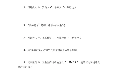 腾讯游戏2015年校招策划笔试题目_2025春招题库汇总_十大行测题库_2023年十大热门题库更新中_03、赛码汇总_2024腾讯7月更新_2017及以前