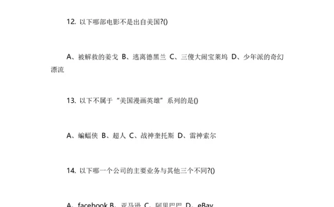 腾讯游戏2015年校招策划笔试题目_2025春招题库汇总_十大行测题库_2023年十大热门题库更新中_03、赛码汇总_2024腾讯7月更新_2017及以前