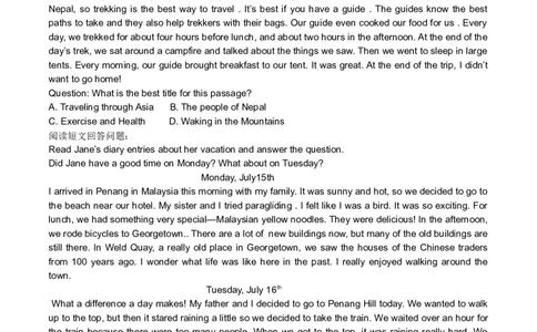 16.新版八年级新版英语上精解与精练_初中英语新版_最新人教版英语八年级上册_老版（含有参考价值）_06复习+知识梳理+工作计划总结人教版初中英语八上（多版本）易提分旗舰店