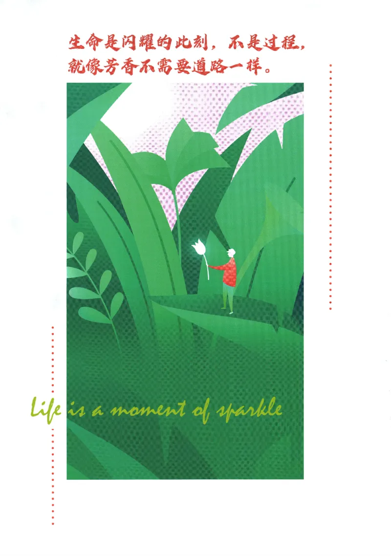 2026版《初中必刷题》英语RJ7上狂K重点_A007初中必刷合集2_A039初中必刷题合集_7上_2026版《初中必刷题》英语RJ7上