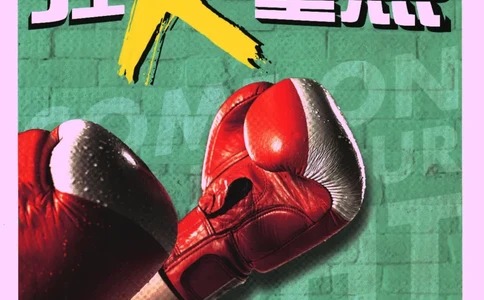 2026版《初中必刷题》英语RJ7上狂K重点_A007初中必刷合集2_A039初中必刷题合集_7上_2026版《初中必刷题》英语RJ7上