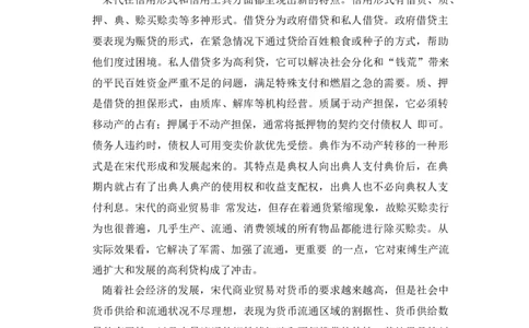 2015年高考语文试卷（新课标Ⅰ卷）（空白卷）_语文历年高考真题_新&middot;Word版2008-2025&middot;高考语文真题_语文（按省份分类）2008-2025_2008-2025&middot;（河北）语文高考真题