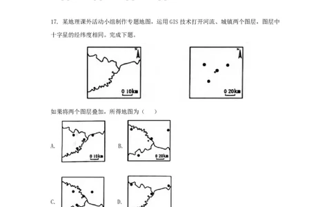 2018年高考地理试卷（浙江）（4月）（空白卷）_地理历年高考真题_新&middot;Word版2008-2025&middot;高考地理真题_地理（按省份分类）2008-2025_2008-2025&middot;（浙江）地理高考真题