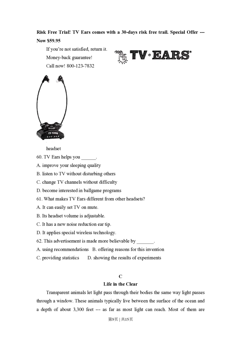 2015年高考英语试卷（北京）（空白卷）_英语历年高考真题_新&middot;PDF版2008-2025&middot;高考英语真题_英语（按省份分类）2008-2025_2008-2025&middot;（北京）英语高考真题