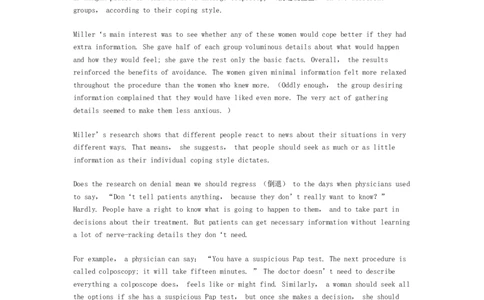 英语专项深度练习&mdash;&mdash;阅读理解(六)_2025春招题库汇总_国企题库_中国烟草_3Yancao笔试专业完整知识点（仅需看本专业）_3.7英语_3.英语阅读理解