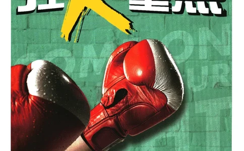 2026春《初中必刷题》地理RJ8下狂K重点_2026春《初中必刷题》地理RJ8下