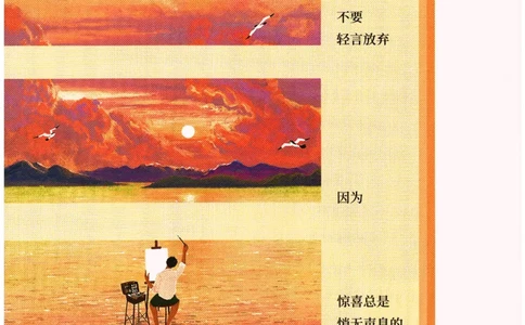 2026春《初中必刷题》地理RJ8下狂K重点_2026春《初中必刷题》地理RJ8下