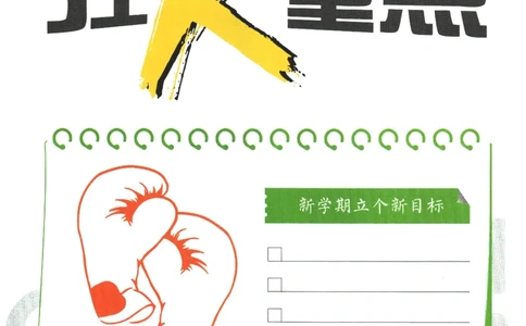 2026春《初中必刷题》地理RJ8下狂K重点_2026春《初中必刷题》地理RJ8下