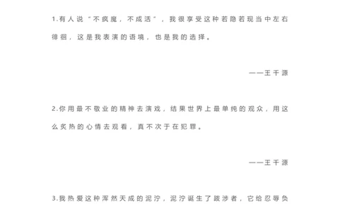 5、作文提分最美金句100句28页_语文好词好句描写_01、写作经典好词、好句、好段集锦（307页）