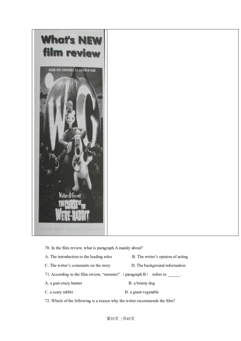 2015年高考英语试卷（上海）（秋考）（解析卷）_英语历年高考真题_新&middot;Word版2008-2025&middot;高考英语真题_英语（按年份分类）2008-2025_2015&middot;高考英语真题