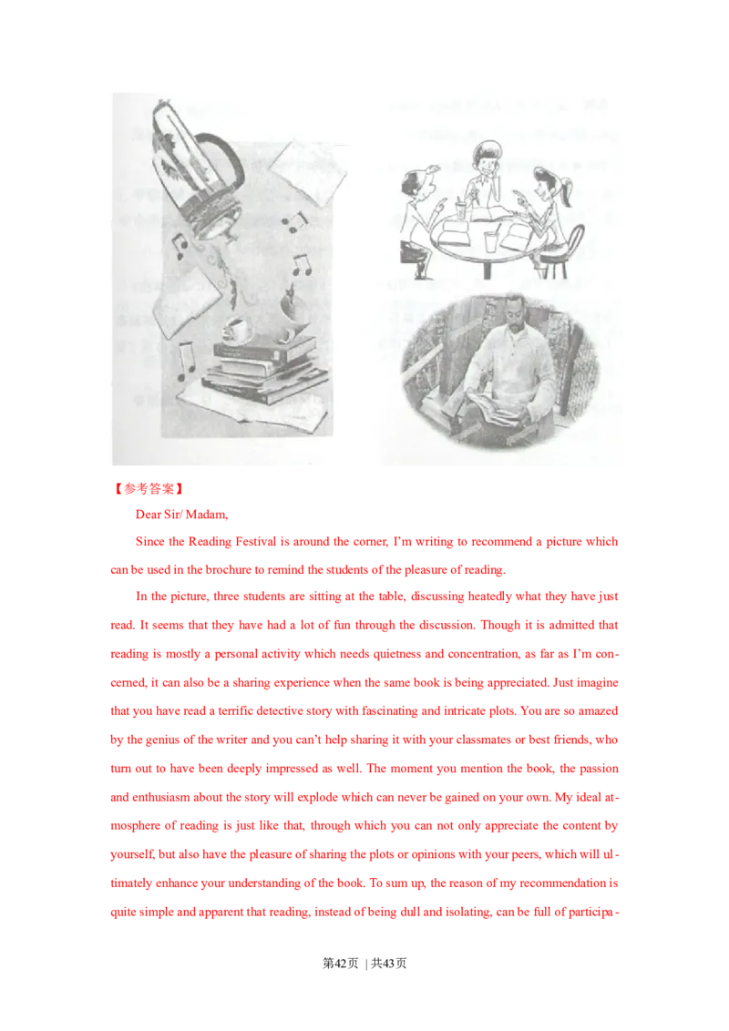 2015年高考英语试卷（上海）（秋考）（解析卷）_英语历年高考真题_新&middot;Word版2008-2025&middot;高考英语真题_英语（按年份分类）2008-2025_2015&middot;高考英语真题