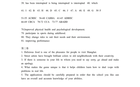 2015年高考英语试卷（上海）（秋考）（解析卷）_英语历年高考真题_新&middot;Word版2008-2025&middot;高考英语真题_英语（按年份分类）2008-2025_2015&middot;高考英语真题