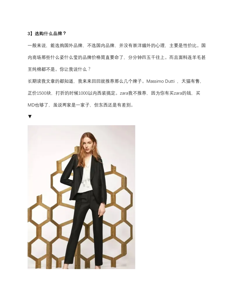 金融女初入职场穿搭指南_2025春招题库汇总_十大行测题库_2023年十大热门题库更新中_09、易考汇总_银行面试_面试礼仪及技巧_面试着装+肢体语言_面试着装礼仪