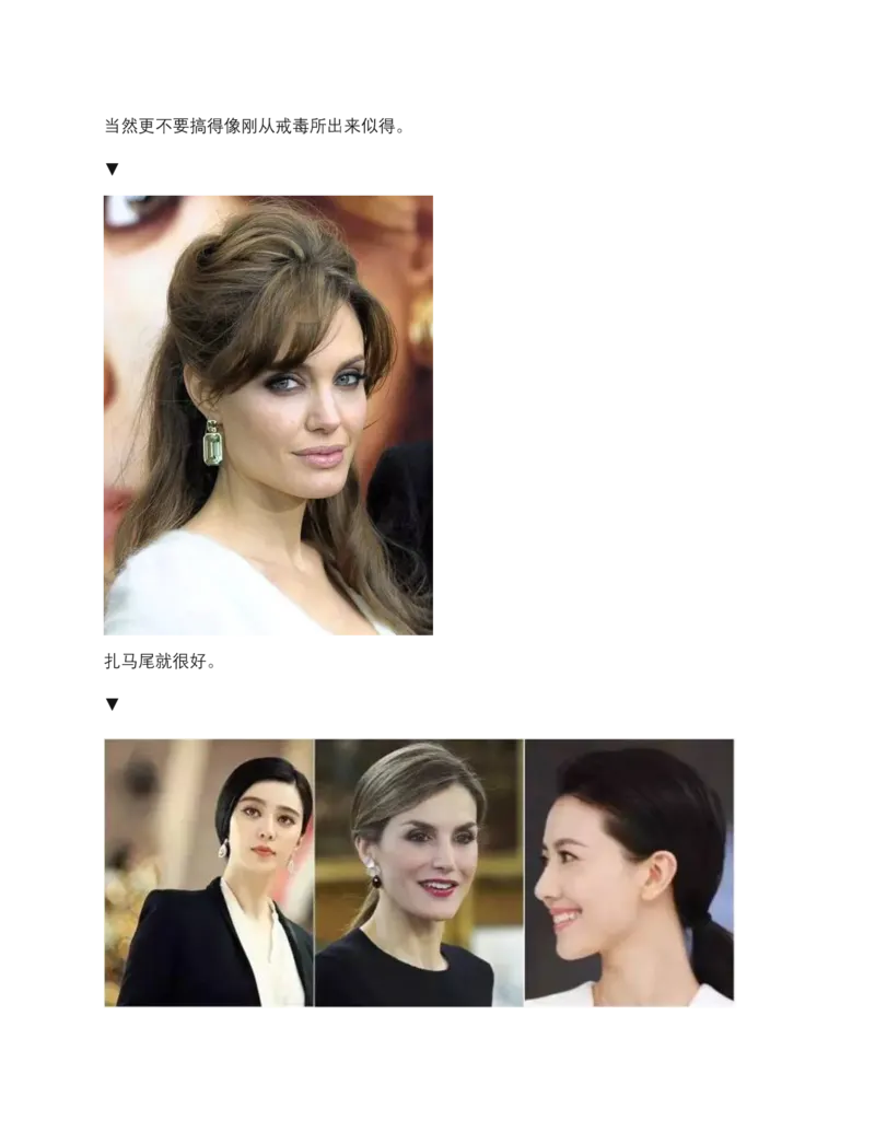 金融女初入职场穿搭指南_2025春招题库汇总_十大行测题库_2023年十大热门题库更新中_09、易考汇总_银行面试_面试礼仪及技巧_面试着装+肢体语言_面试着装礼仪