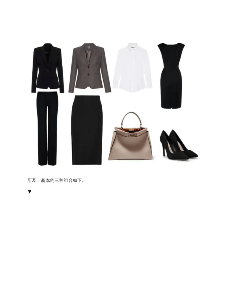 金融女初入职场穿搭指南_2025春招题库汇总_十大行测题库_2023年十大热门题库更新中_09、易考汇总_银行面试_面试礼仪及技巧_面试着装+肢体语言_面试着装礼仪