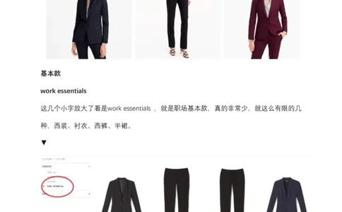 金融女初入职场穿搭指南_2025春招题库汇总_十大行测题库_2023年十大热门题库更新中_09、易考汇总_银行面试_面试礼仪及技巧_面试着装+肢体语言_面试着装礼仪