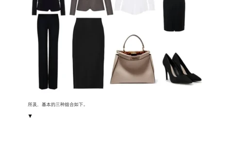 金融女初入职场穿搭指南_2025春招题库汇总_十大行测题库_2023年十大热门题库更新中_09、易考汇总_银行面试_面试礼仪及技巧_面试着装+肢体语言_面试着装礼仪