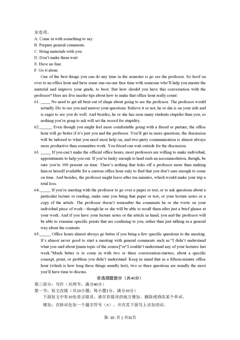 2015年高考英语试卷（浙江）（解析卷）_英语历年高考真题_新&middot;PDF版2008-2025&middot;高考英语真题_英语（按省份分类）2008-2025_2008-2025&middot;（浙江）英语高考真题