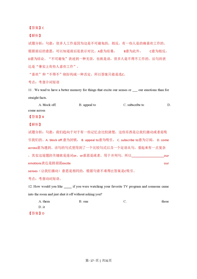 2015年高考英语试卷（浙江）（解析卷）_英语历年高考真题_新&middot;PDF版2008-2025&middot;高考英语真题_英语（按省份分类）2008-2025_2008-2025&middot;（浙江）英语高考真题