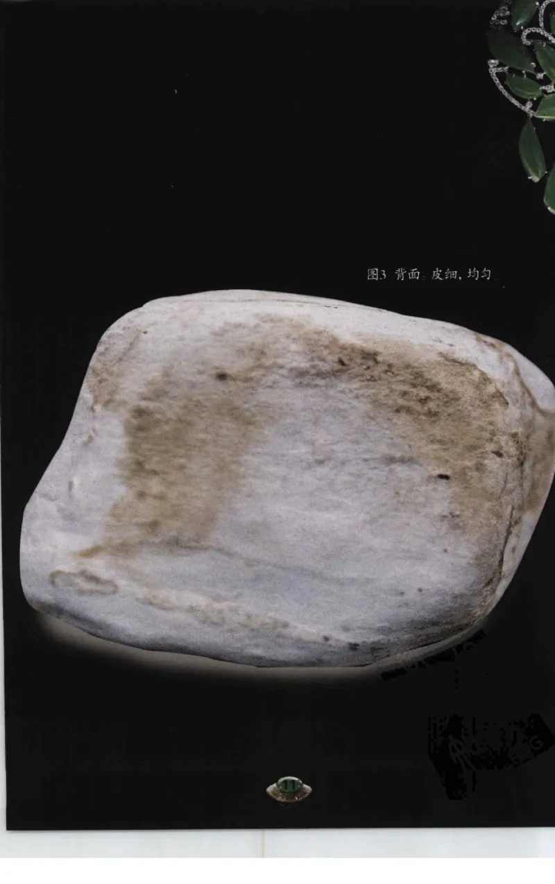 投资黑乌沙的...._X018-玉石珠宝鉴定教程最新合集_6、翡翠鉴定专题全套课程_翡翠电子书_翡翠鉴赏_41-50