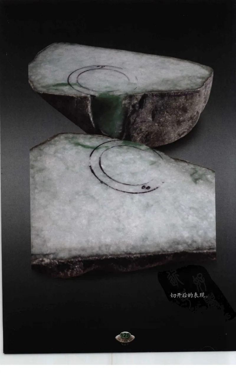 投资黑乌沙的...._X018-玉石珠宝鉴定教程最新合集_6、翡翠鉴定专题全套课程_翡翠电子书_翡翠鉴赏_41-50