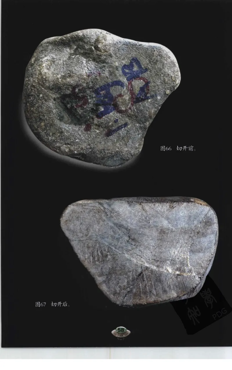 投资黑乌沙的...._X018-玉石珠宝鉴定教程最新合集_6、翡翠鉴定专题全套课程_翡翠电子书_翡翠鉴赏_41-50