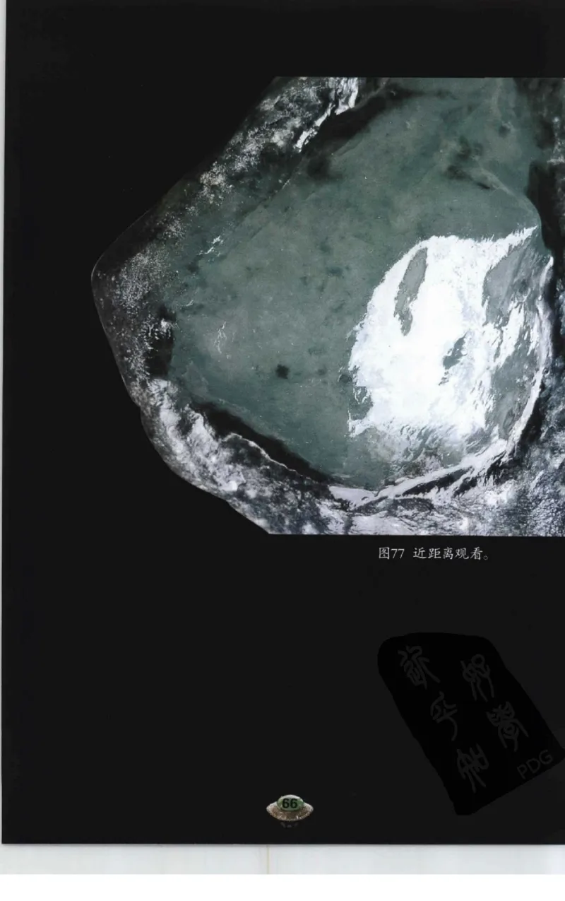 投资黑乌沙的...._X018-玉石珠宝鉴定教程最新合集_6、翡翠鉴定专题全套课程_翡翠电子书_翡翠鉴赏_41-50