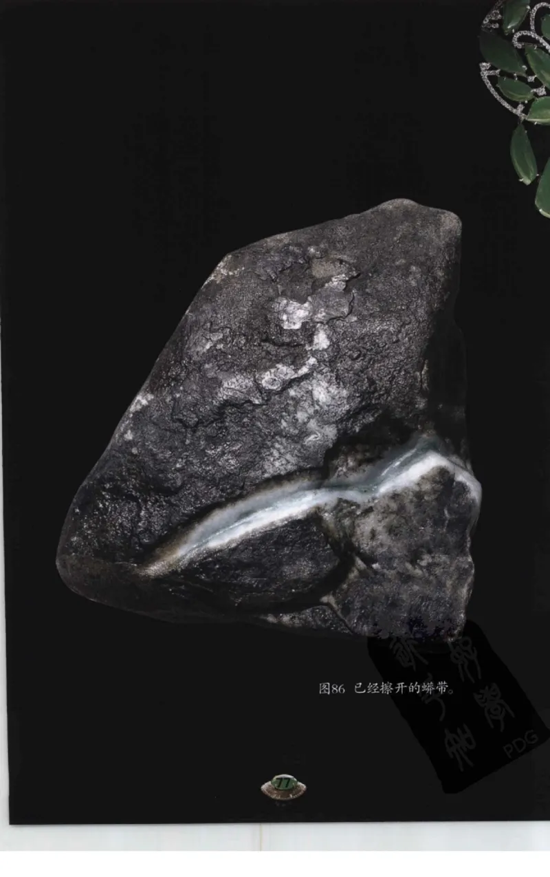 投资黑乌沙的...._X018-玉石珠宝鉴定教程最新合集_6、翡翠鉴定专题全套课程_翡翠电子书_翡翠鉴赏_41-50