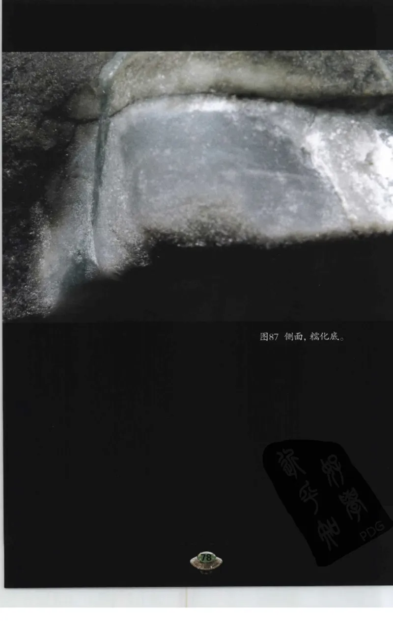 投资黑乌沙的...._X018-玉石珠宝鉴定教程最新合集_6、翡翠鉴定专题全套课程_翡翠电子书_翡翠鉴赏_41-50