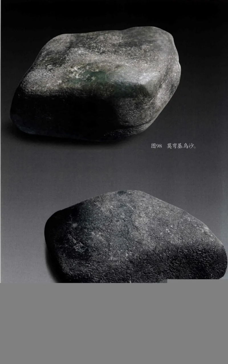 投资黑乌沙的...._X018-玉石珠宝鉴定教程最新合集_6、翡翠鉴定专题全套课程_翡翠电子书_翡翠鉴赏_41-50