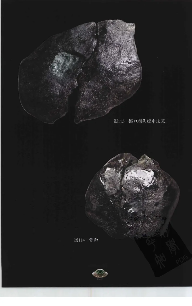 投资黑乌沙的...._X018-玉石珠宝鉴定教程最新合集_6、翡翠鉴定专题全套课程_翡翠电子书_翡翠鉴赏_41-50