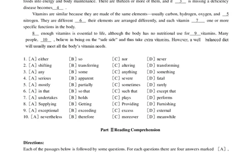 1996年考研英语真题_❤️1.1980-2009年考研英语真题及解析(英语一二通用）_01、真题部分（英语一二通用）_1980-1997年真题