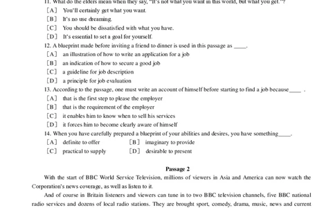 1996年考研英语真题_❤️1.1980-2009年考研英语真题及解析(英语一二通用）_01、真题部分（英语一二通用）_1980-1997年真题