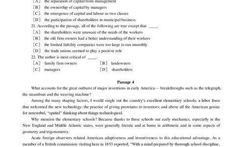 1996年考研英语真题_❤️1.1980-2009年考研英语真题及解析(英语一二通用）_01、真题部分（英语一二通用）_1980-1997年真题