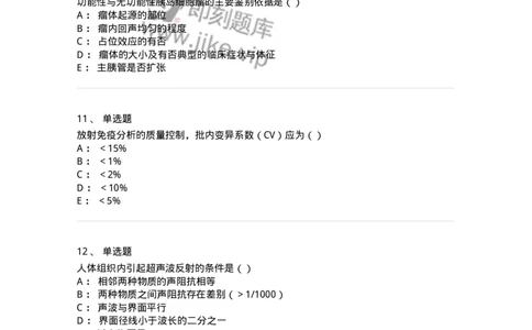 0-军队文职人员招聘《医学影像技术》模拟预测15-325663_军队文职(1)_01.军队文职真题-专业课_（全）版本一（历年真题+章节练习+模拟题）_医学影像技术(军队文职)_预测模拟_纯题目
