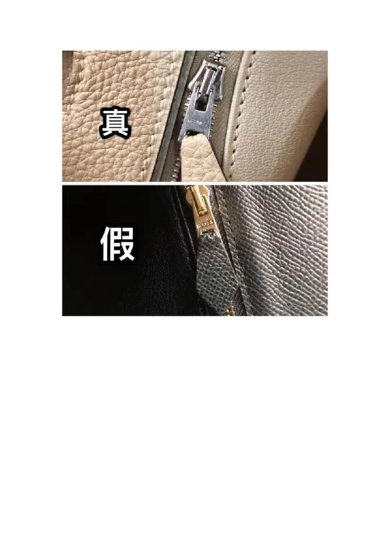 爱马仕_X017-奢侈品鉴定教程最新合集_4、奢侈品包包鉴定全套课程+资料