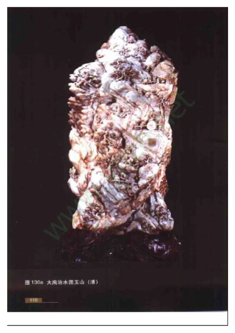 珠宝玉石鉴赏珍藏版_X018-玉石珠宝鉴定教程最新合集_5、玉石鉴定专题全套课程_玉石电子书_玉石电子书