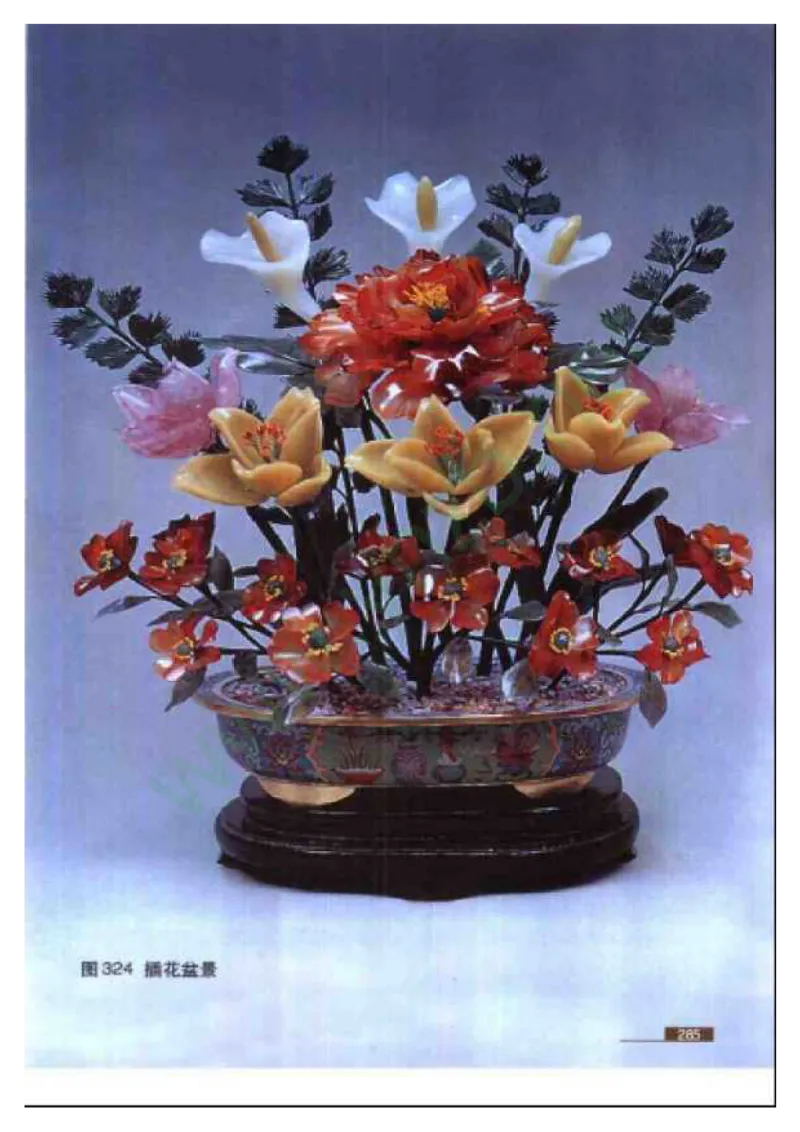 珠宝玉石鉴赏珍藏版_X018-玉石珠宝鉴定教程最新合集_5、玉石鉴定专题全套课程_玉石电子书_玉石电子书