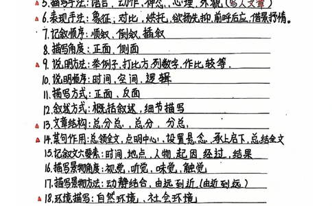 3-6年级阅读理解答题模板_儿童阅读理解排序初级练习题基础启蒙观察细节短文学习训练电子版(1)