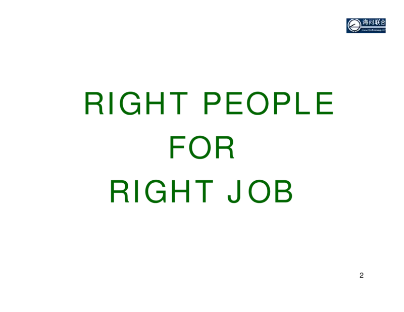 面试方法基于胜任力的行为面试法-31页_2025春招题库汇总_银行题库-1_银行全套上岸资料_500套面试话术_05面试话术实例_04面试方法