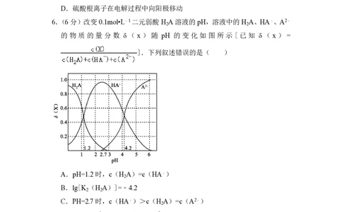 2017年高考化学试卷（新课标Ⅱ）（空白卷）_历年高考真题合集_化学历年高考真题_新&middot;PDF版2008-2025&middot;高考化学真题_化学（按省份分类）2008-2025_2008-2024&middot;（西藏）化学高考真题