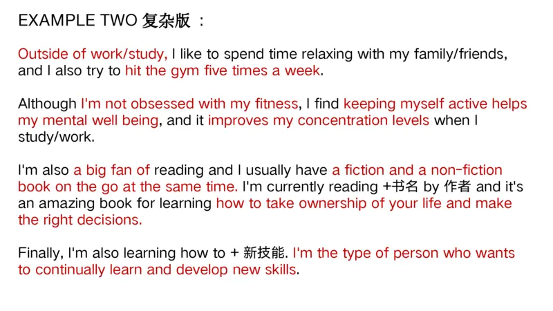 系统口语班S3L8_26考研复试_10考研复试资料25_增值服务_考研复试口试课件