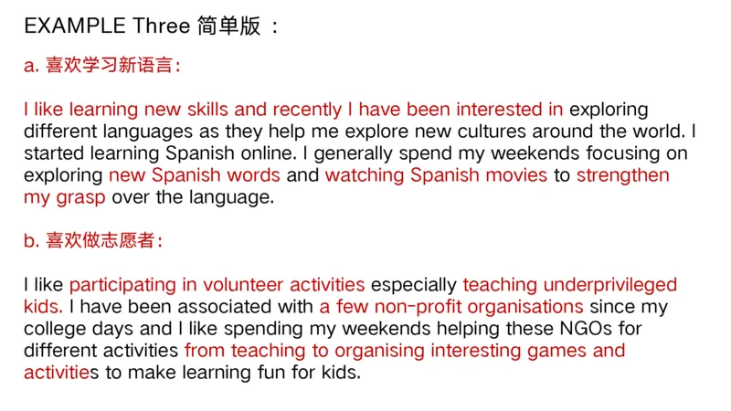 系统口语班S3L8_26考研复试_10考研复试资料25_增值服务_考研复试口试课件