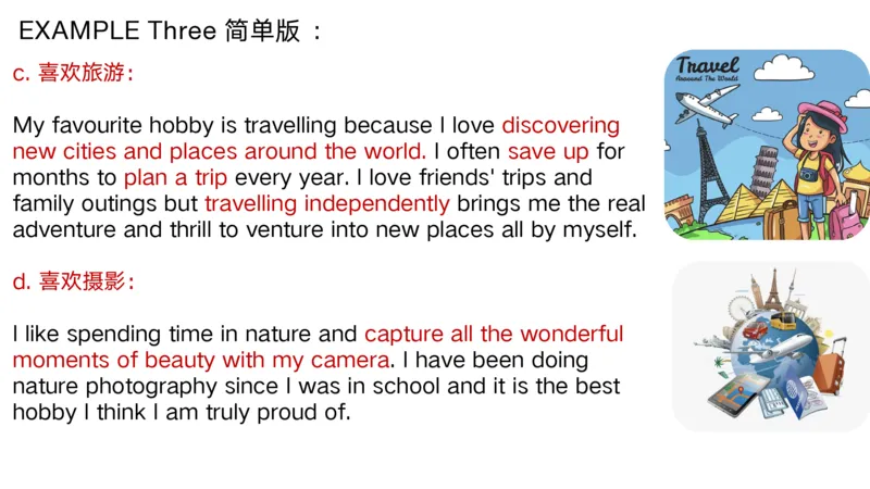 系统口语班S3L8_26考研复试_10考研复试资料25_增值服务_考研复试口试课件