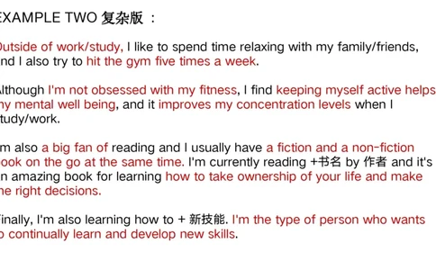 系统口语班S3L8_26考研复试_10考研复试资料25_增值服务_考研复试口试课件