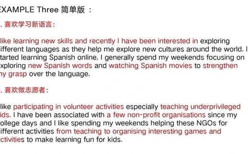 系统口语班S3L8_26考研复试_10考研复试资料25_增值服务_考研复试口试课件