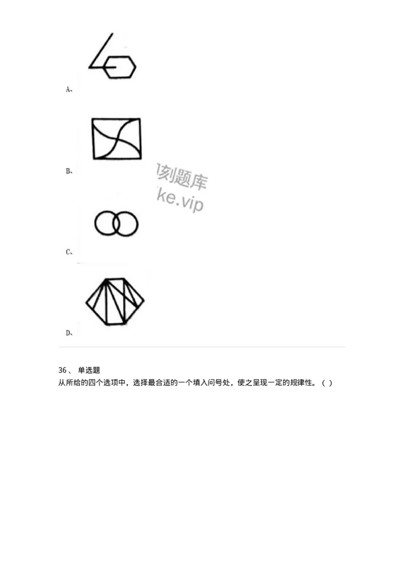 20321-强化训练-173588_军队文职(1)_01.军队文职真题-专业课_（全）版本一（历年真题+章节练习+模拟题）_公共科目(军队文职)_章节练习_纯题目