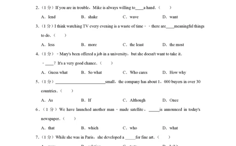 2013年高考英语试卷（天津）（空白卷）_英语历年高考真题_新&middot;PDF版2008-2025&middot;高考英语真题_英语（按省份分类）2008-2025_2008-2024&middot;（天津）英语高考真题