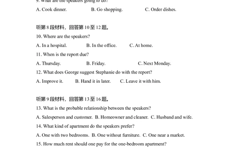 2015年高考英语试卷（新课标Ⅰ卷）（空白卷）_英语历年高考真题_新&middot;Word版2008-2025&middot;高考英语真题_英语（按年份分类）2008-2025_2015&middot;高考英语真题