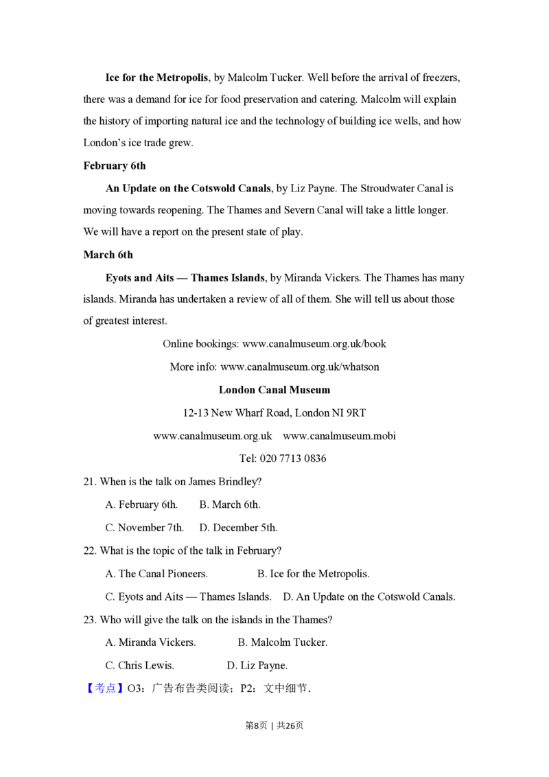 2015年高考英语试卷（新课标Ⅰ卷）（解析卷）_英语历年高考真题_新&middot;PDF版2008-2025&middot;高考英语真题_英语（按省份分类）2008-2025_2008-2025&middot;（河南）英语高考真题